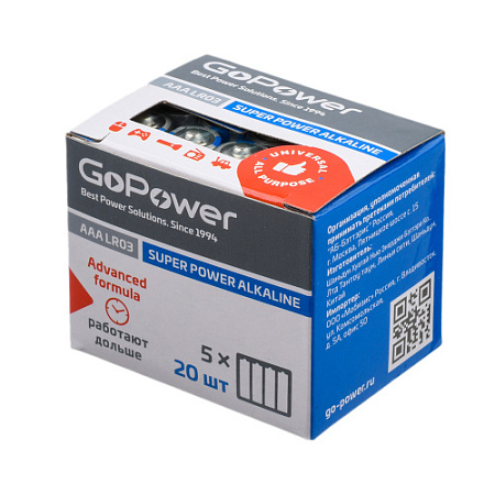 GOPOWER LR03 SR4 BOX20