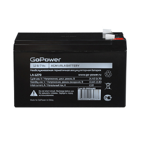 GOPOWER LA-1270 12V 7Ah клеммы T2/ F2