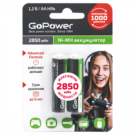GOPOWER HR6 2850mah BL2