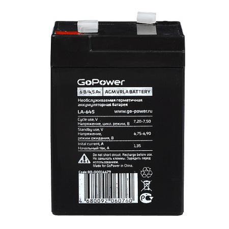 GOPOWER LA-645 6V 4.5Ah