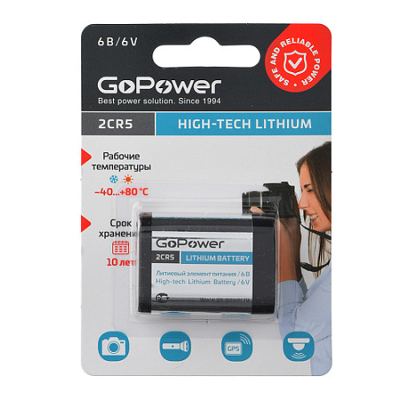 GOPOWER 2CR5 BL1 
