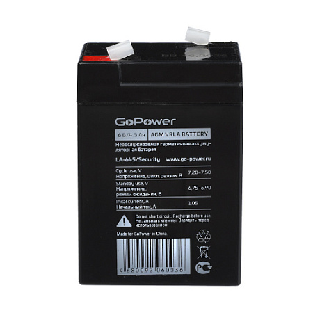 GOPOWER LA-645/security 6V 4.5Ah
