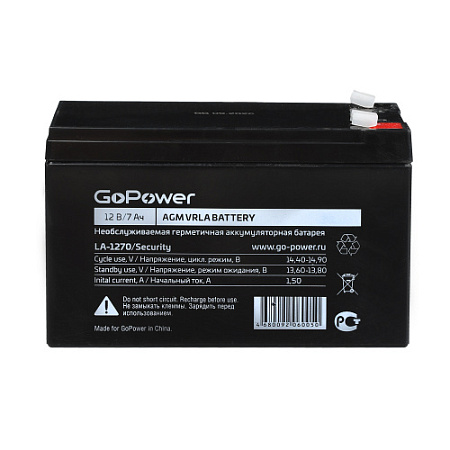 GOPOWER LA-1270/security 12V 7Ah клеммы T2/ F2