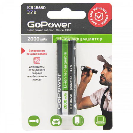 GOPOWER 18650 2000mAh с защитой выс.конт. BL1