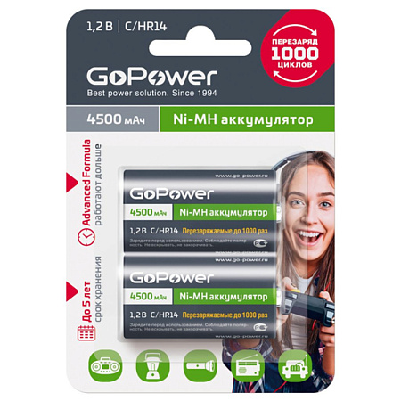 GOPOWER HR14 4500mah BL2