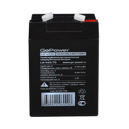 GOPOWER LA-445/70 4V 4.5Ah 