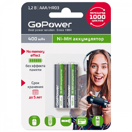 GOPOWER HR03 400mAh BL2