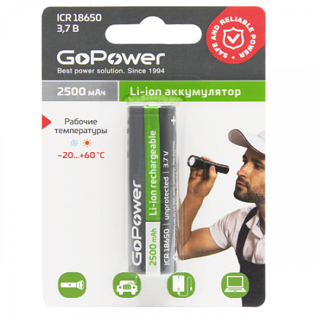 GOPOWER 18650 2500mAh без защиты выс.конт. BL1 