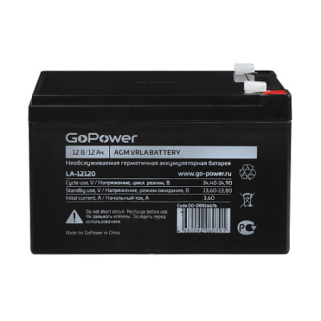 GOPOWER LA-12120 12V 12Ah