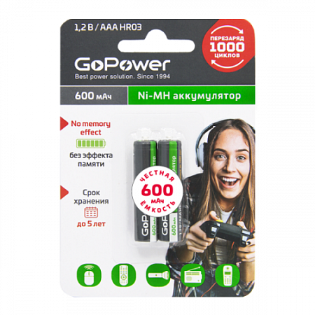 GOPOWER HR03 600mAh BL2
