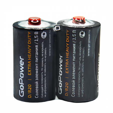 GOPOWER R20 SR2
